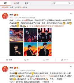 爆料当今娱乐圈,揭秘明星背后的真相与争议 第2张 爆料当今娱乐圈,揭秘明星背后的真相与争议 第2张