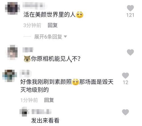 陈意礼朋友圈爆料了吗视频,揭秘背后真相  第3张