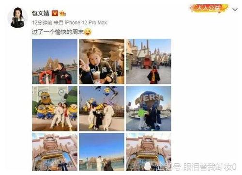 娱乐圈吃瓜爆料ppt,揭秘明星背后的故事 第2张 娱乐圈吃瓜爆料ppt,揭秘明星背后的故事 第2张