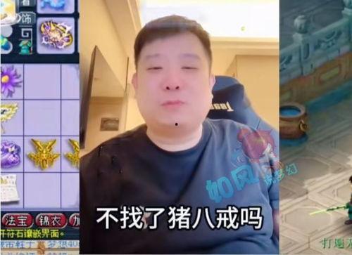 表弟直播爆料是真的吗视频,真相揭秘,视频内容真实性分析 第1张 表弟直播爆料是真的吗视频,真相揭秘,视频内容真实性分析 第1张